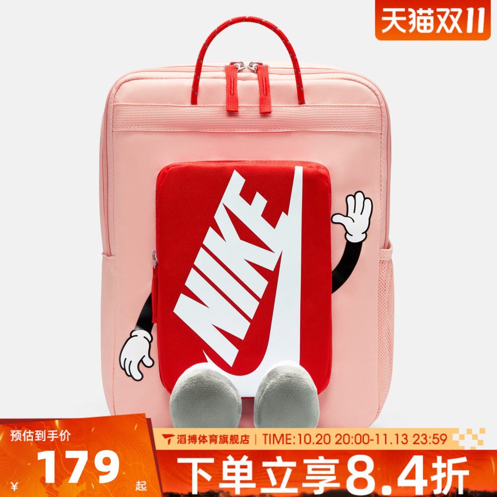 NIKE耐克儿童通勤书包背包户外旅行包运动休闲双肩包HM9973-800
