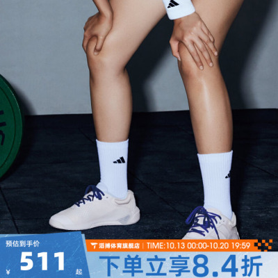 adidas阿迪达斯女子DROPSET 4百搭健身运动综合力量训练鞋KJ6604