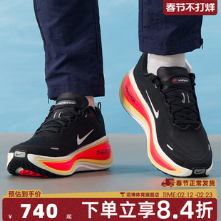NIKE耐克男鞋超级迈柔VOMERO PLUS公路运动训练跑步鞋HV8150-009