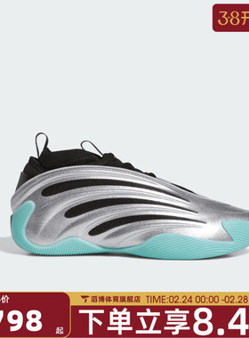 adidas阿迪达斯男女哈登HARDEN VOLUME 9运动训练篮球鞋JS1028