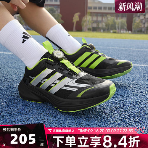 adidas阿迪达斯大童鞋子LIGHTDART LT闪电镖运动训练跑步鞋LA4513