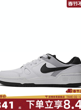 NIKE耐克大童鞋FULL FORCE LO (GS)运动休闲鞋FV5929-101