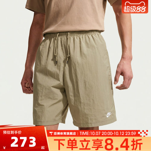 NIKE耐克男短裤夏季时尚百搭外穿跑步健身运动训练短裤IF0845-229