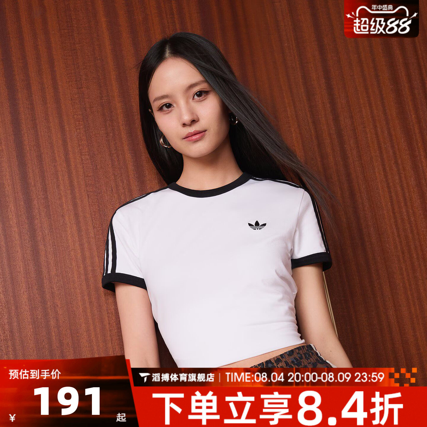 adidas阿迪达斯女子三条纹百搭运动休闲修身圆领短袖T恤KD3683 - 实物图
