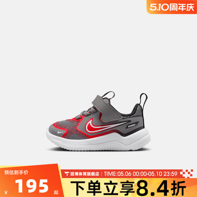 NIKE耐克婴童COSMIC RUNNER宇宙一号运动鞋休闲鞋HM4401-012