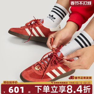 adidas阿迪达斯三叶草男女鞋HANDBALL马年新年款T头德训鞋KJ6299