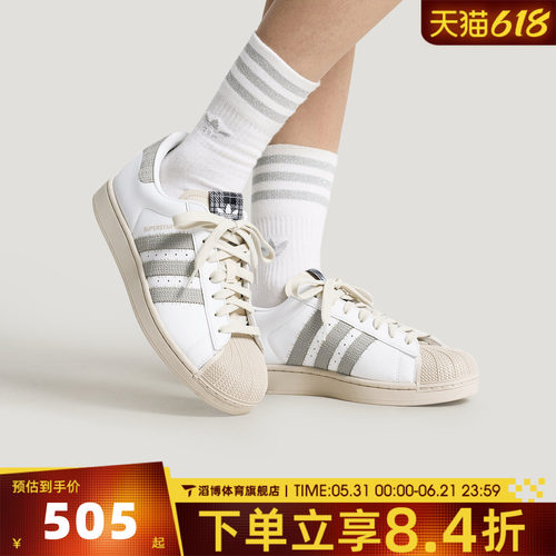 adidas三叶草SUPERSTAR贝壳头鞋