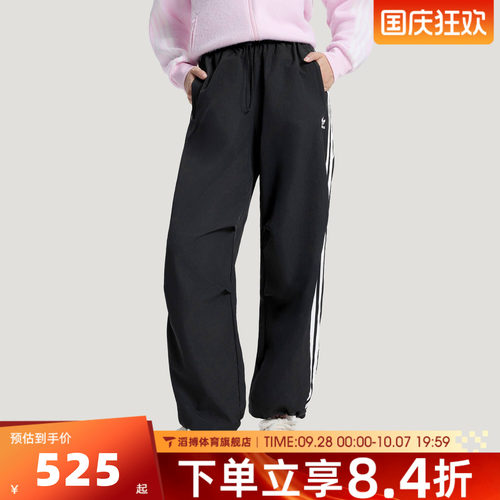 adidas阿迪达斯三叶草女子时尚百搭宽松伞裤运动裤休闲长裤KF9615