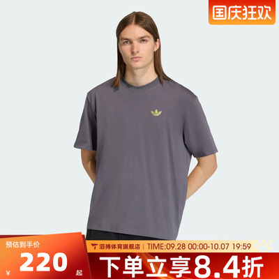 adidas阿迪达斯三叶草男子夏百搭宽松上衣运动休闲短袖T恤KD1429