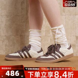adidas阿迪达斯三叶草男女SAMBA OG百搭休闲T头德训鞋板鞋IH9373