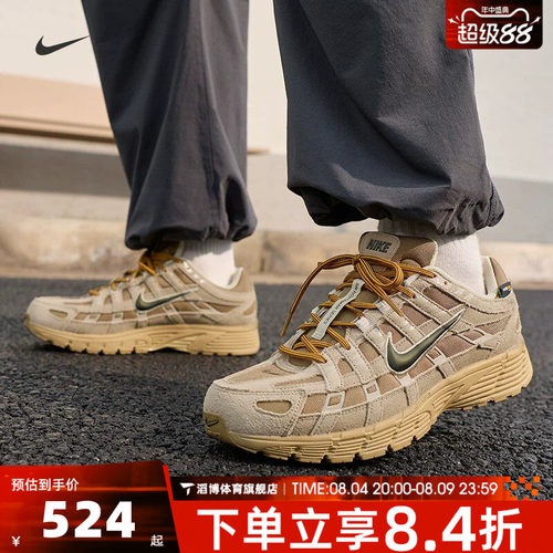 NIKE耐克男鞋P-6000复古运动鞋老爹鞋休闲鞋跑步鞋IH0946-202