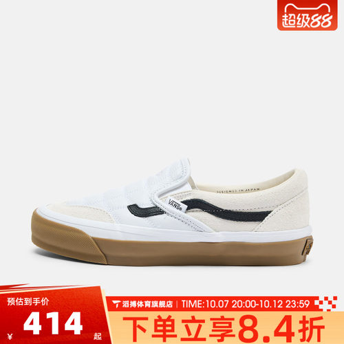 VANS范斯男女鞋LX Classic Slip-On 98 SPCL休闲鞋VN000Z62YB2