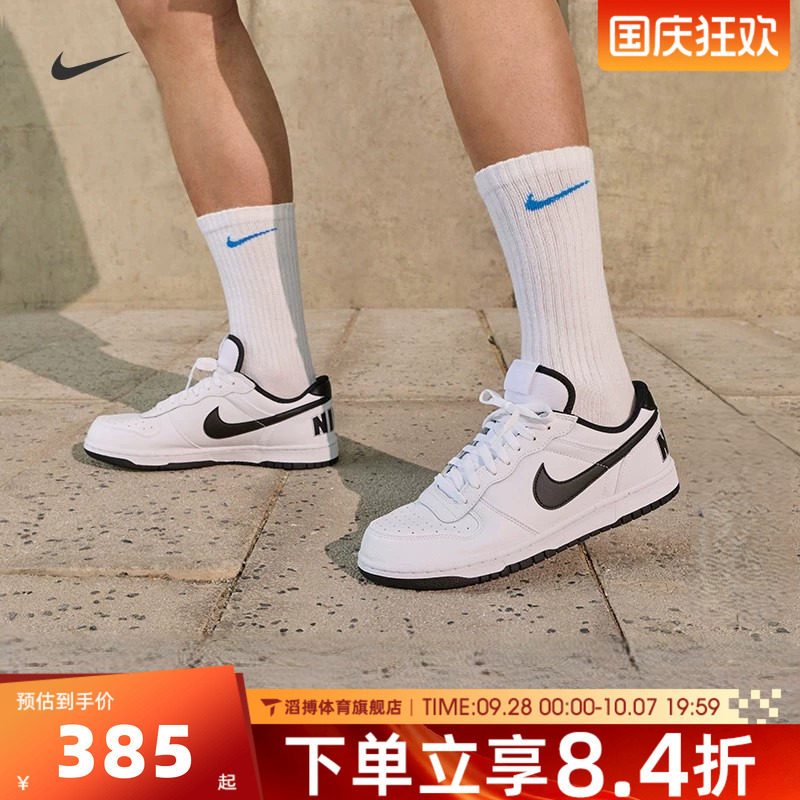 NIKE耐克男子BIG LOW经典百搭低帮运动鞋休闲鞋板鞋355152-109