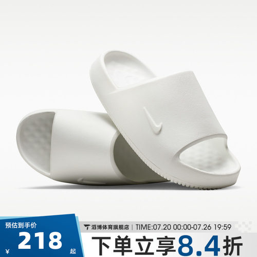 NIKE耐克女子CALM SLIDE 2.0运动休闲拖鞋IB7561-100