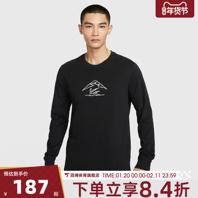 NIKE耐克男子运动休闲长袖T恤HV4197-010