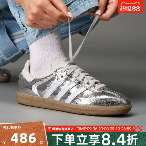 马思纯同款adidas阿迪达斯三叶草男女鞋休闲T头德训鞋板鞋JR0035