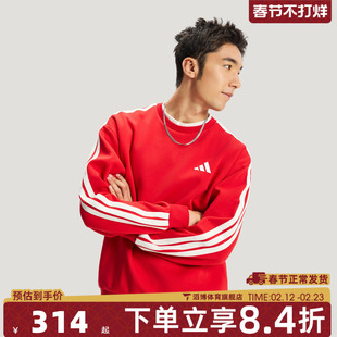 adidas阿迪达斯男子ST 3ST SWT运动马年CNY休闲套头衫卫衣KR2516