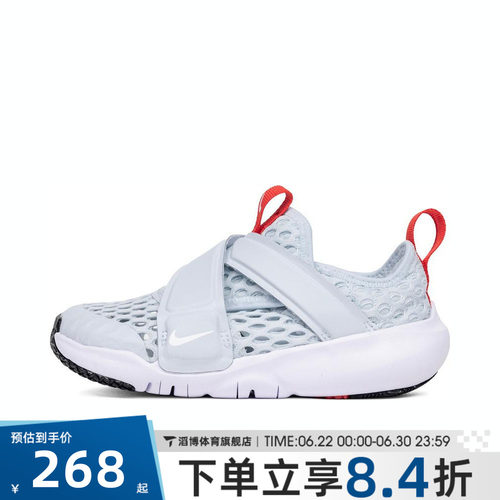 NIKE耐克婴童鞋FLEX ADVANCE BR (TD)运动休闲鞋DV9106-411