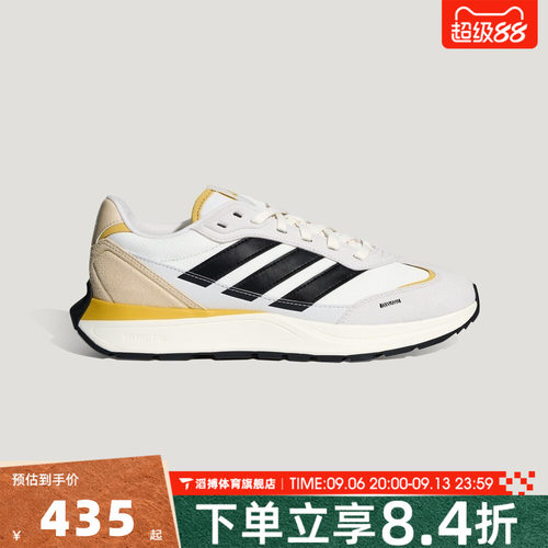 adidas阿迪达斯男女FUTRO COUPE运动休闲鞋KH6795