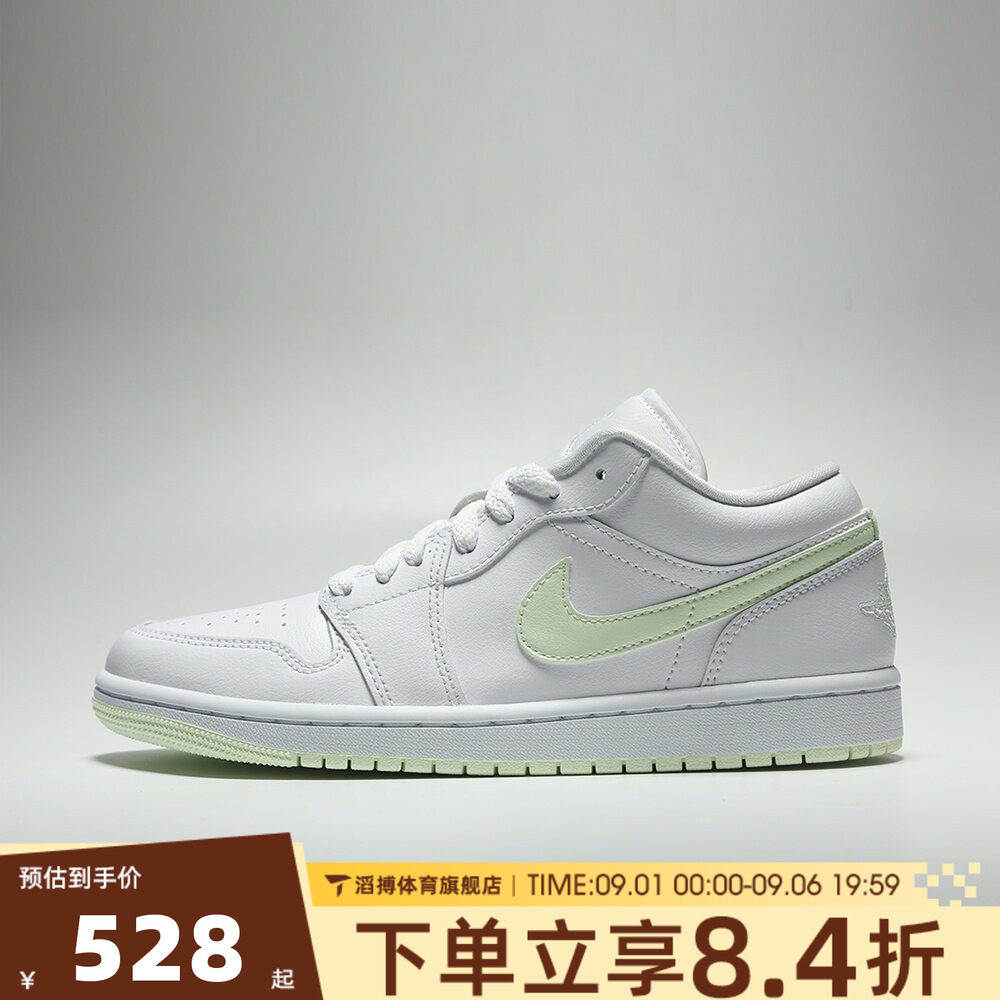 NIKE耐克女鞋AIR JORDAN 1 LOW经典复古AJ1运动篮球鞋DC0774-115