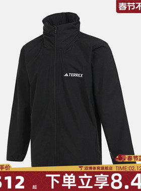 adidas阿迪达斯男子MT ESS 2L R JKT运动健身夹克外套JM8692