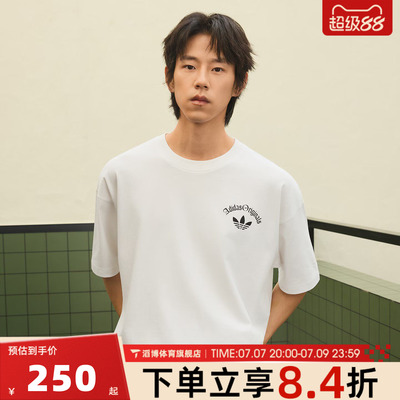 adidas阿迪达斯三叶草男女夏宽松百搭潮流运动休闲短袖T恤KT3041