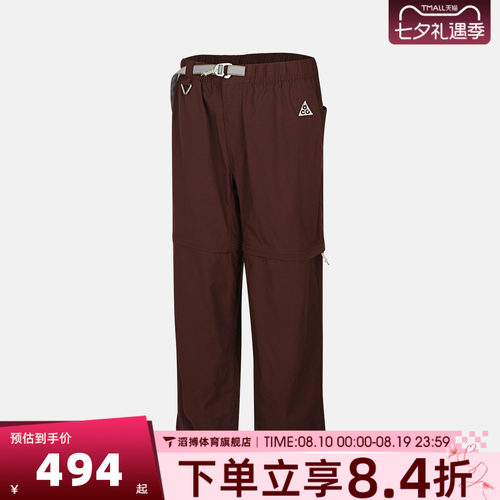 NIKE耐克男子运动休闲长裤IQ6350-216