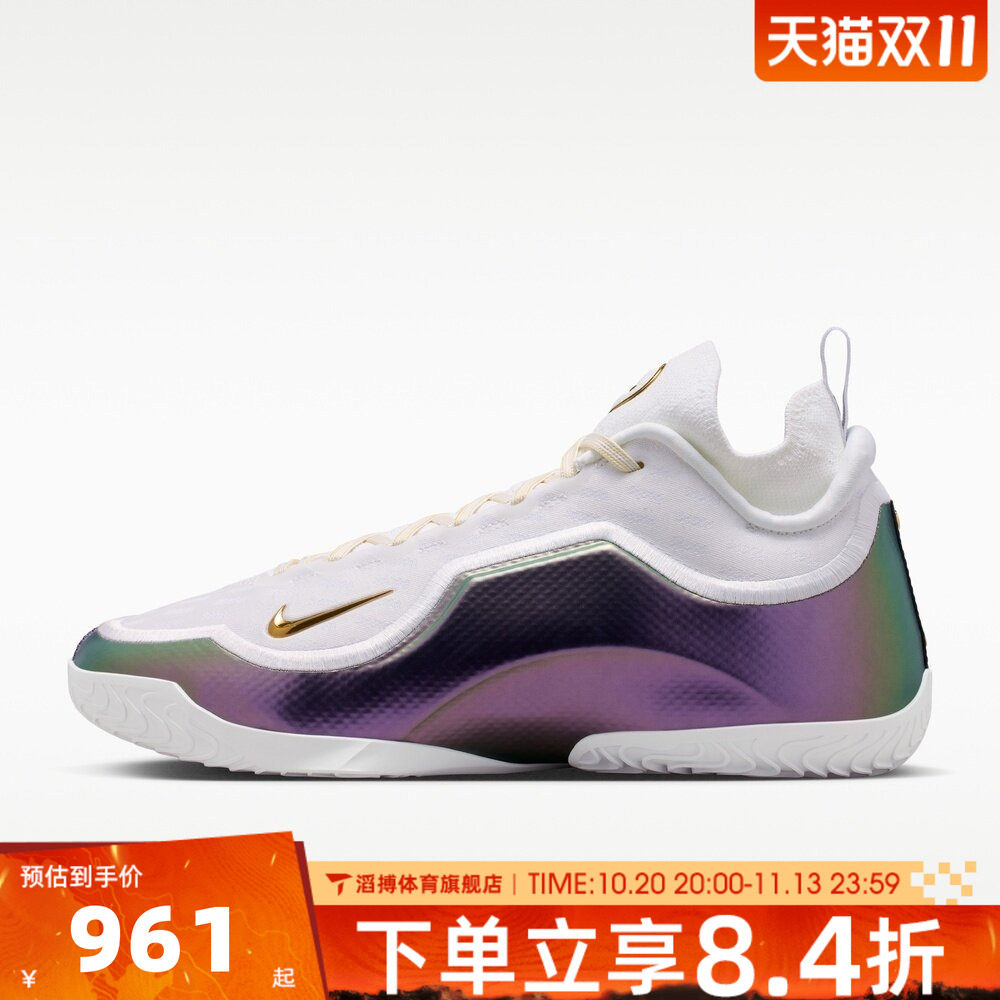 NIKE耐克男鞋詹姆斯23代LEBRON XXIII运动训练篮球鞋IB9558-100