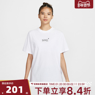 NIKE耐克女子NSW SS TEE GCEL运动休闲短袖T恤II0451-100