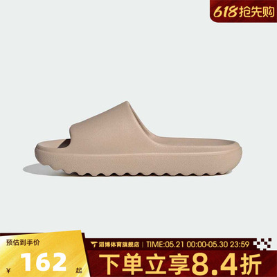 adidas阿迪达斯男女夏季一字拖居家浴室拖鞋户外沙滩拖鞋JP9579