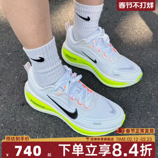 NIKE耐克男鞋超级迈柔VOMERO PLUS公路运动训练跑步鞋HV8150-120