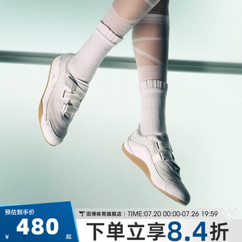 Adidas阿迪达斯女鞋URBAN REVERIE芭蕾舞风薄底运动休闲鞋JS0151