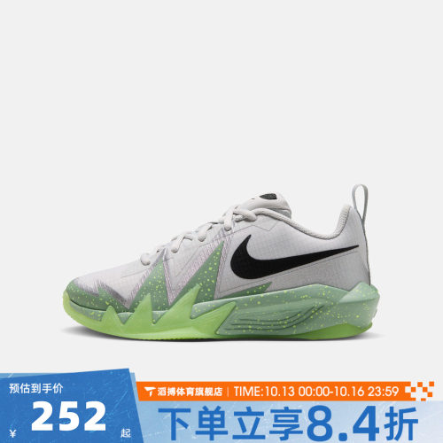 NIKE耐克大童S.T. DYNAMITE MB (GS)运动训练篮球鞋IZ1667-011