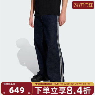 adidas阿迪达斯三叶草男子运动休闲宽松阔腿牛仔长裤KS6916