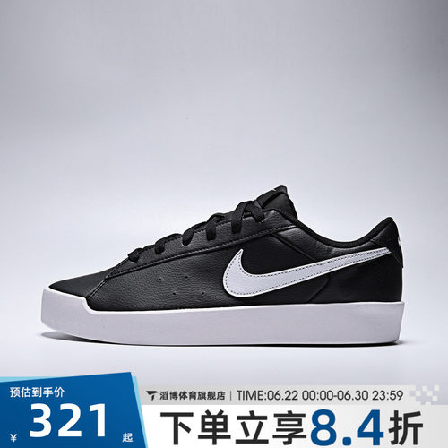 NIKE耐克男子COURT HERITAGE SL运动休闲鞋IQ9750-004