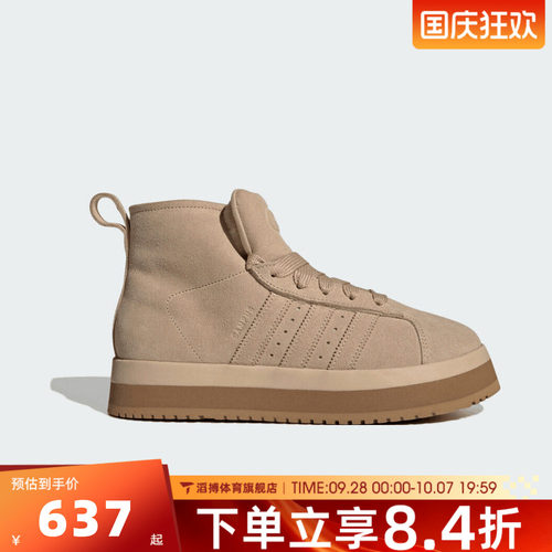 adidas阿迪达斯三叶草男女CAMPUS 00s厚底高帮运动休闲鞋JR3735
