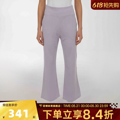 adidas阿迪达斯女子SFL FLARED PNT运动休闲长裤KW4675