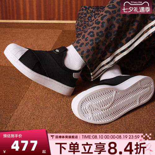 adidas阿迪达斯三叶草男女鞋SUPERSTAR II贝壳头休闲鞋板鞋KH8210