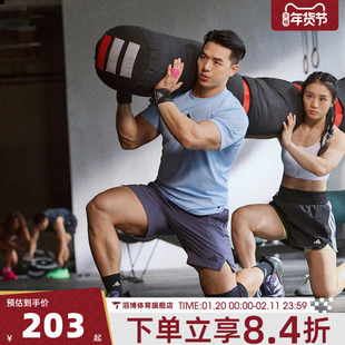 adidas阿迪达斯男子D4T SHORT运动休闲短裤JX3306