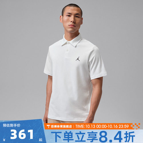NIKE耐克男子夏百搭宽松半袖运动休闲POLO衫短袖T恤HQ8689-100