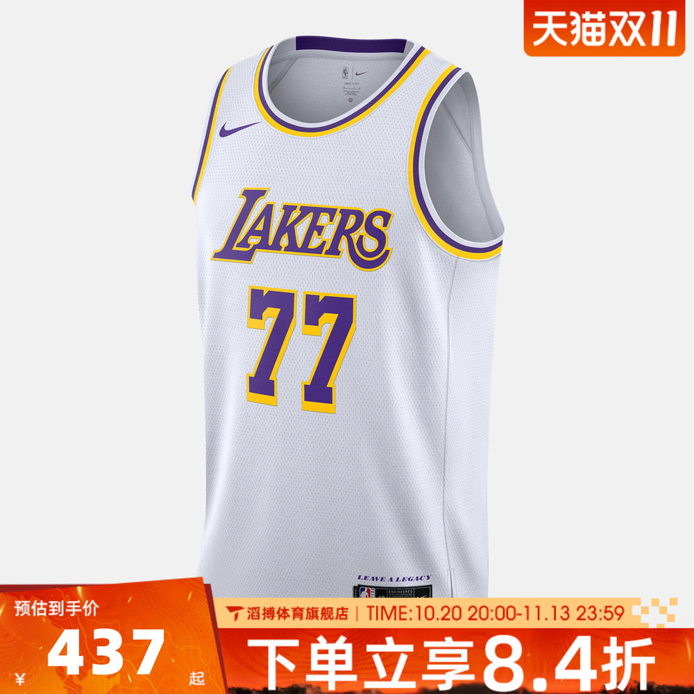 NIKE耐克男子夏季室内户外篮球背心运动休闲无袖T恤DN2081-107