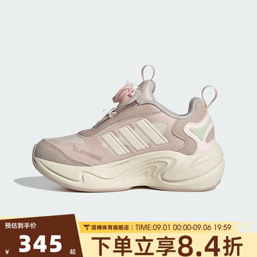 adidas阿迪达斯儿童鞋CLIMAWARM BOA运动训练跑步鞋JR2145