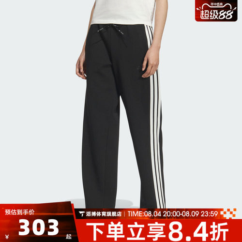 adidas阿迪达斯女子阔腿宽松直筒裤卫裤运动休闲长裤KB7587