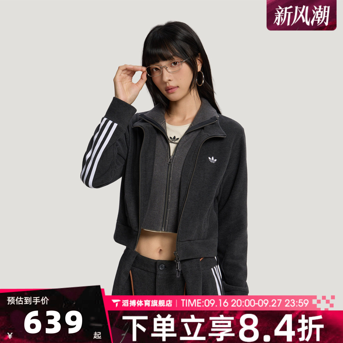 adidas阿迪达斯三叶草女子秋季百搭时尚抓绒休闲夹克外套LE9674