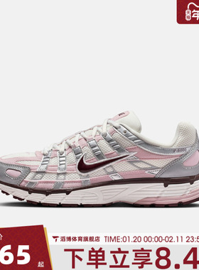 NIKE耐克女鞋P-6000复古运动鞋老爹鞋休闲鞋IM6026-121