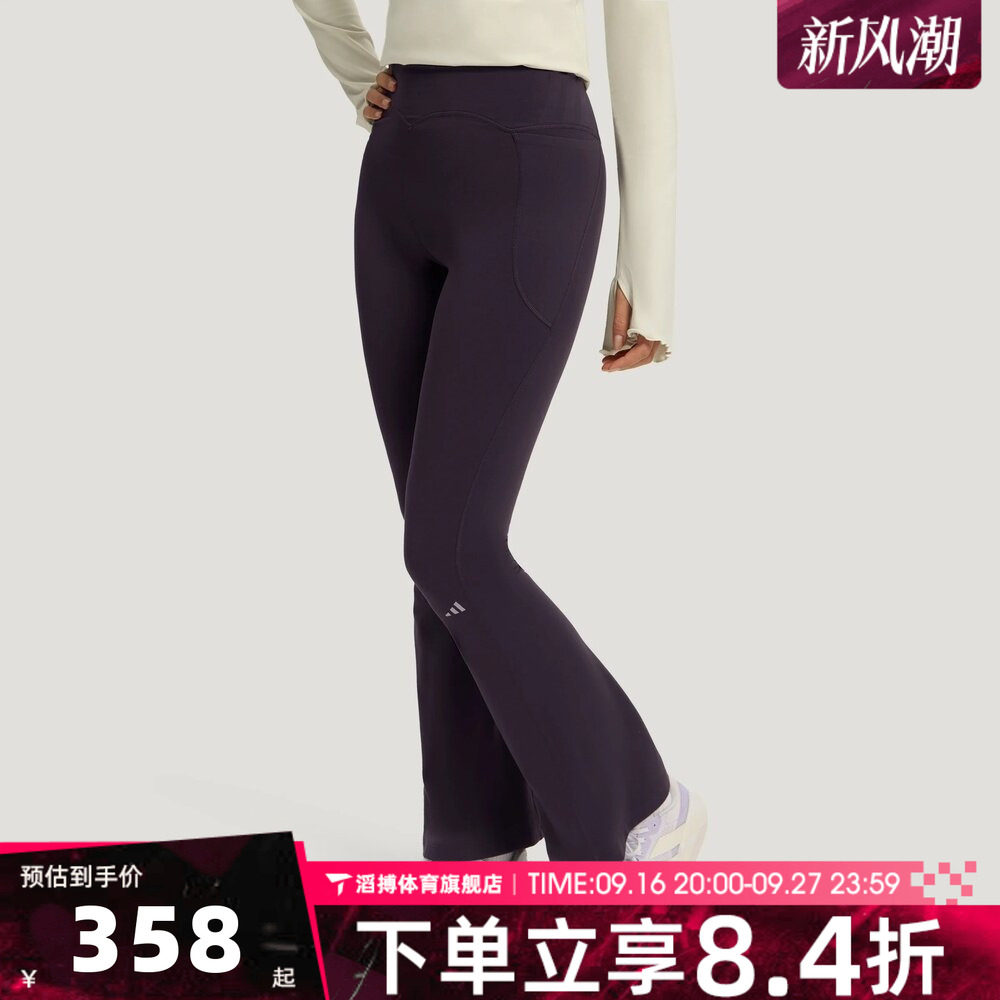 adidas阿迪达斯女子ALL ME W FLARE运动训练紧身长裤LF5064