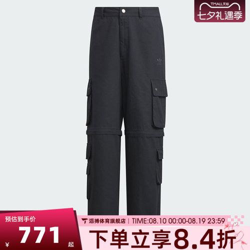 adidas阿迪达斯三叶草男子POCKET PANTS运动休闲长裤KF4946