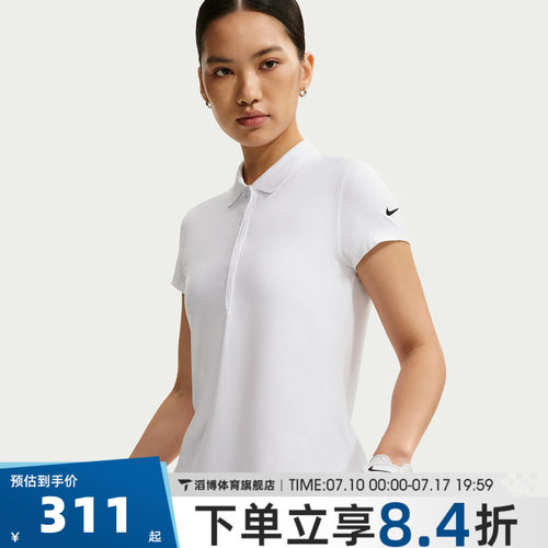 NIKE耐克女子AS DF UV NGC SS POLO运动休闲短袖T恤IH3202-100