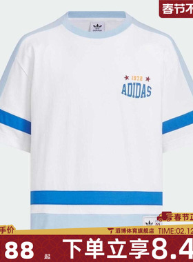 adidas阿迪达斯三叶草大童运动休闲短袖T恤KC1519