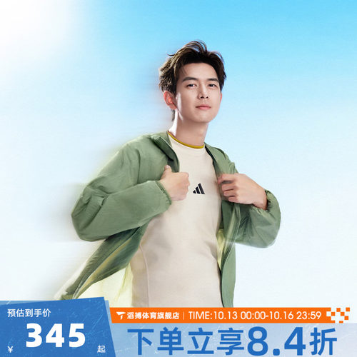 adidas阿迪达斯男子时尚百搭舒适休闲上衣运动健身夹克外套JZ8403